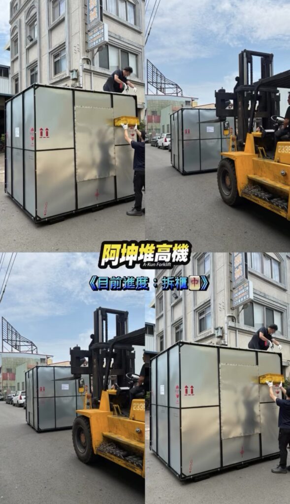 佑誠入新機卸櫃 作業照片 1