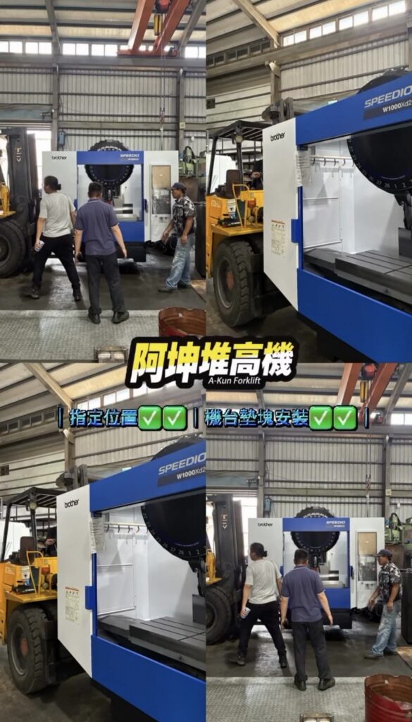 佑誠入新機卸櫃 作業照片 3