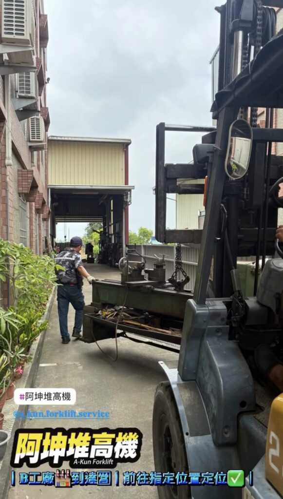 三台車床上車A前往B 作業照片 3